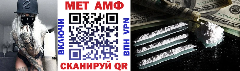 Amphetamine 97% Пыталово
