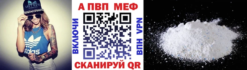 A-PVP СК КРИС  купить   Пыталово 
