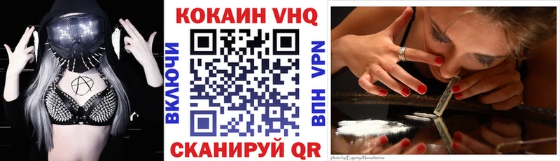 blacksprut маркетплейс  Пыталово  COCAIN Fish Scale 
