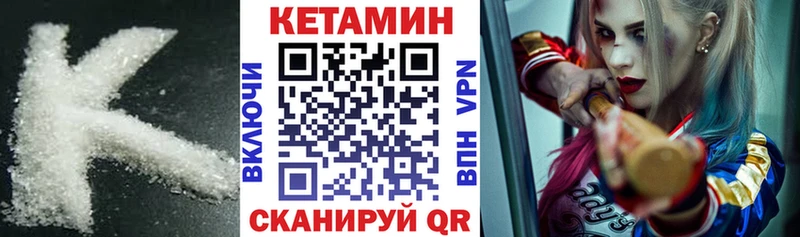 даркнет сайт  Пыталово  КЕТАМИН ketamine 