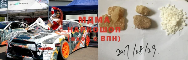 гашик Кинешма
