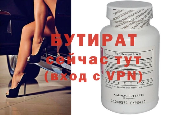 мяу мяу кристалл Киреевск