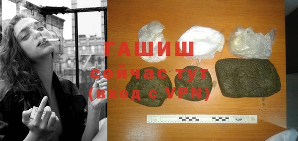 мяу мяу кристалл Киреевск