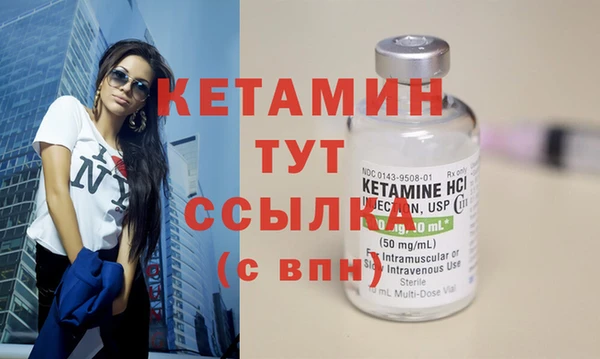 мяу мяу кристалл Киреевск