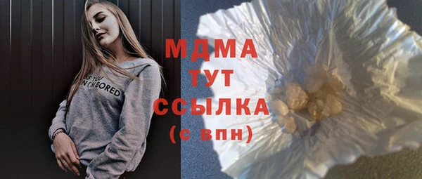 мяу мяу кристалл Киреевск
