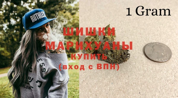 мяу мяу кристалл Киреевск