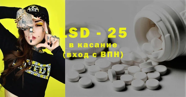 гашик Кинешма