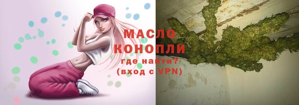 гашик Кинешма