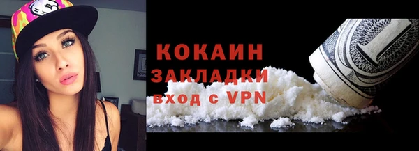 гашик Кинешма