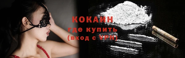 прущие крисы Новочеркасск