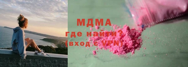 мяу мяу кристалл Киреевск