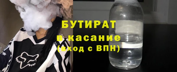 мяу мяу кристалл Киреевск