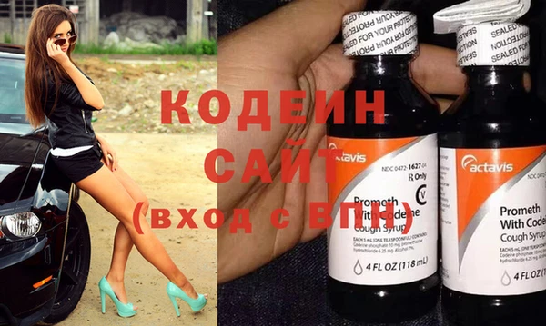 мяу мяу кристалл Киреевск