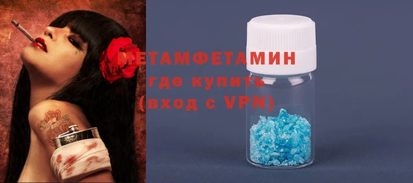гашик Кинешма
