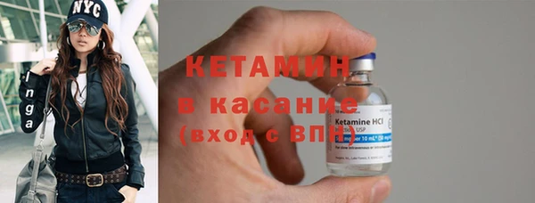 гашик Кинешма