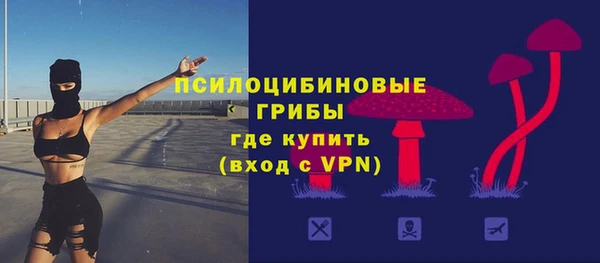 мяу мяу кристалл Киреевск