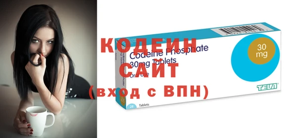 мяу мяу кристалл Киреевск