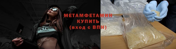 мяу мяу кристалл Киреевск