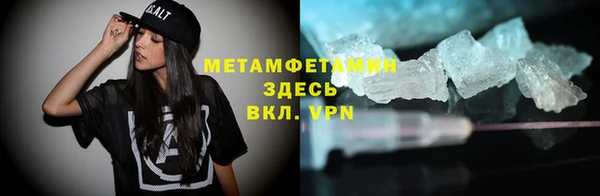 мяу мяу кристалл Киреевск