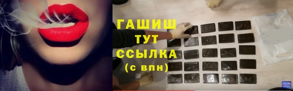 мяу мяу кристалл Киреевск
