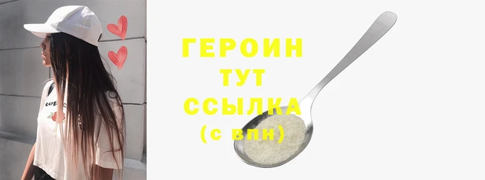 мяу мяу кристалл Киреевск