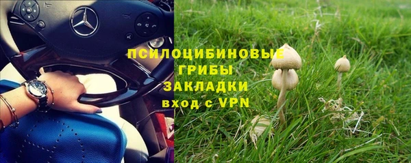 мяу мяу кристалл Киреевск
