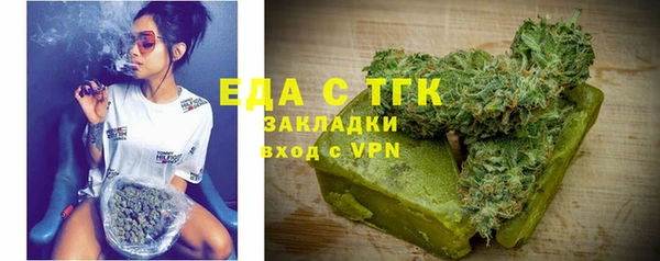 гашик Кинешма