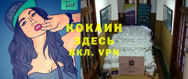 мяу мяу кристалл Киреевск