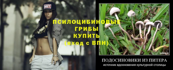 MDMA Уссурийск