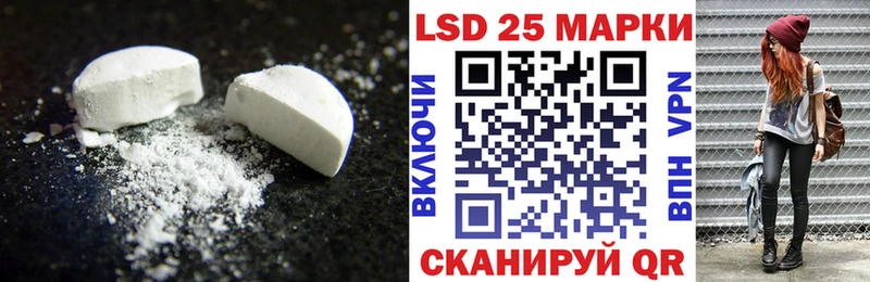 дарнет шоп  Пыталово  MEGA рабочий сайт  LSD-25 экстази ecstasy 