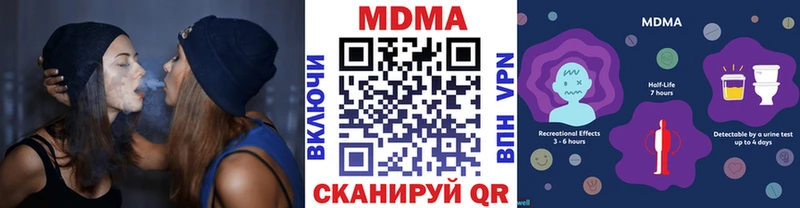 купить наркотик  Пыталово  МДМА кристаллы 