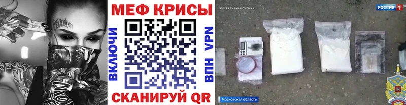 KRAKEN ссылка Пыталово Меф mephedrone