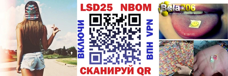 Наркотические марки 1,8мг где купить наркоту Пыталово